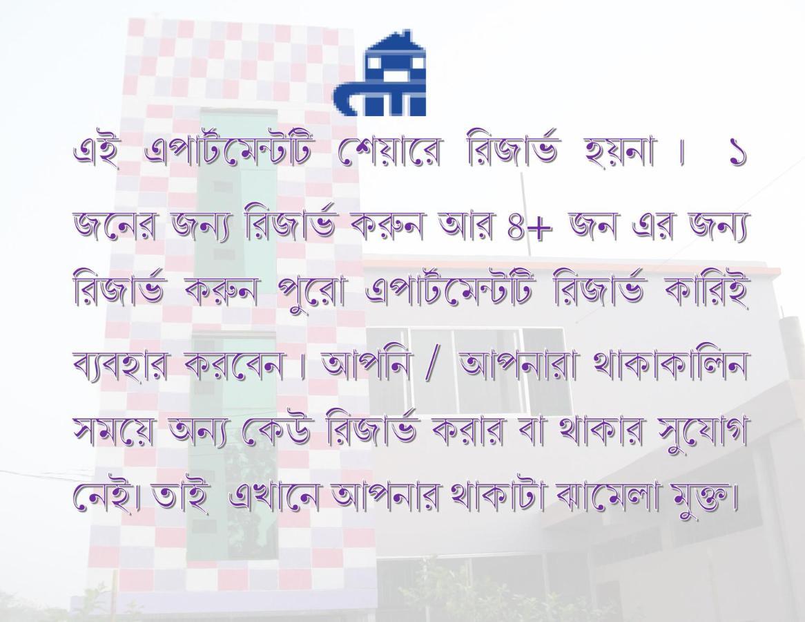 Apartment - Homestays Sylhet Luaran gambar